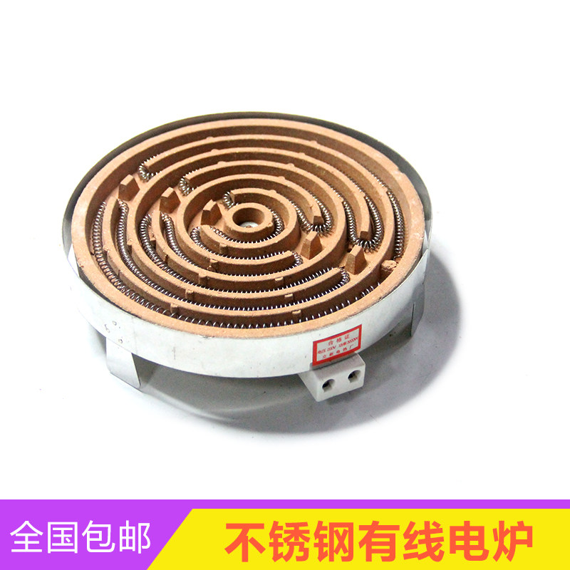 不锈钢 煮茶 电炉 圆型平面炉家用大小功率高温实验电炉正品保障,淘宝优惠券,粉丝福利购,淘宝优惠卷