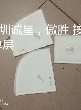 按摩椅气囊os-777-22os-757iv