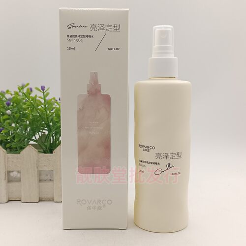 正品洛华蔻角鲨烷亮泽定型啫喱水山茶花特硬定型男女头发持久造型 - 图2