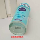 Nivea, шариковый дезодорант подходит для мужчин и женщин с легким ароматом, антиперспирант, долговременный эффект