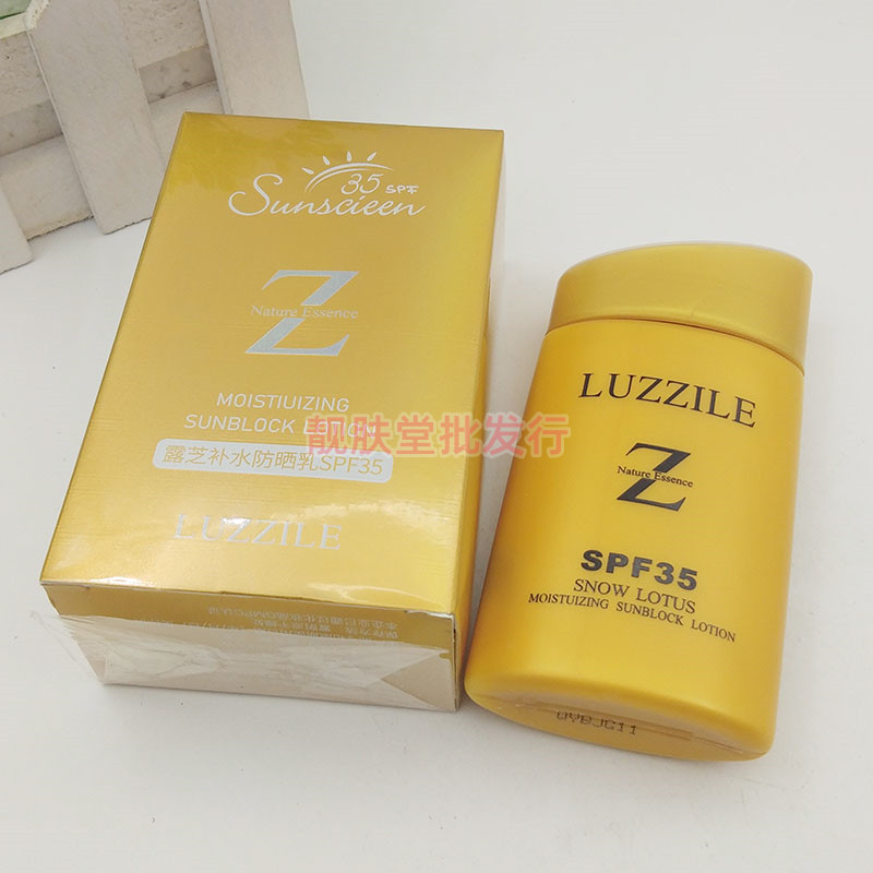 专柜正品露芝补水防晒乳SPF35防紫外线遮瑕保湿隔离防晒霜女全身-图1