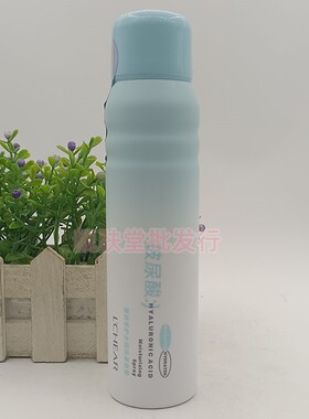 正品蕾琪沁护安肤保湿喷雾