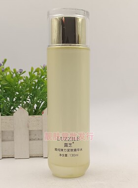 露芝精纯弹力紧致精华水