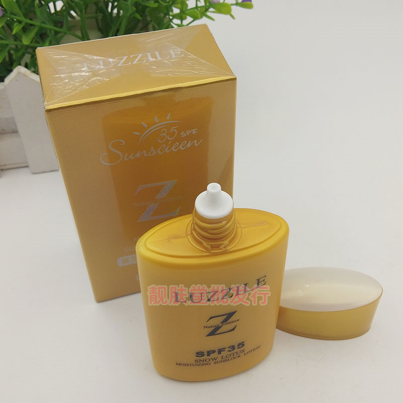 专柜正品露芝补水防晒乳SPF35防紫外线遮瑕保湿隔离防晒霜女全身-图0