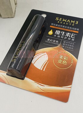 正品雪完美柔彩变色润唇膏