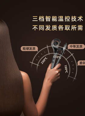 babyliss自动卷发器直卷两用