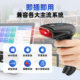 Kemi wireless 2D code scanning gun for general use in stores, supermarkets and logistics