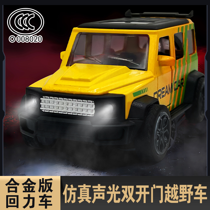 仿真合金回力越野车系列灯光音乐双开门男孩模型车玩具礼物收藏 - 图2