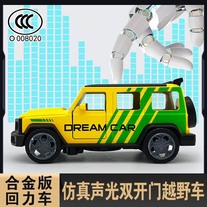 仿真合金回力越野车系列灯光音乐双开门男孩模型车玩具礼物收藏 - 图3