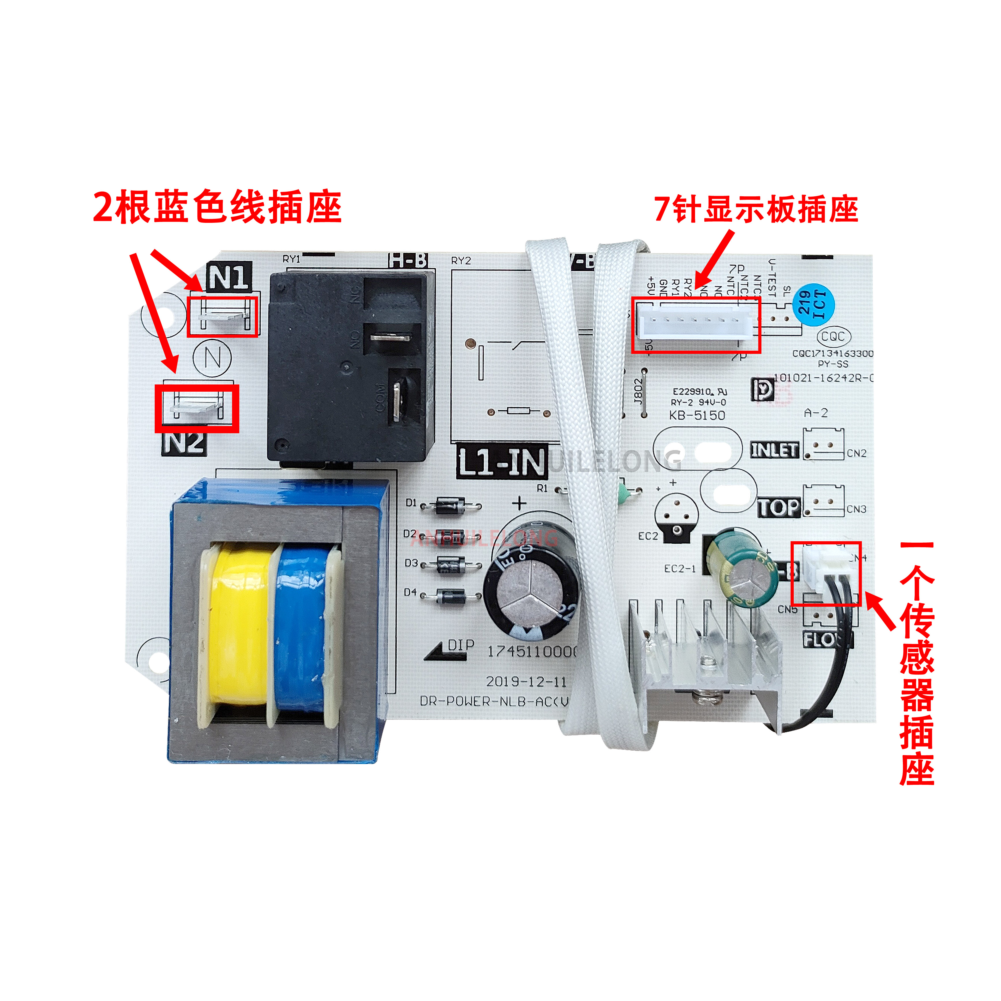 美的电热水器主板F50F60-21BA1(S) 21D1 15WB5电源电脑板加热配件-图1