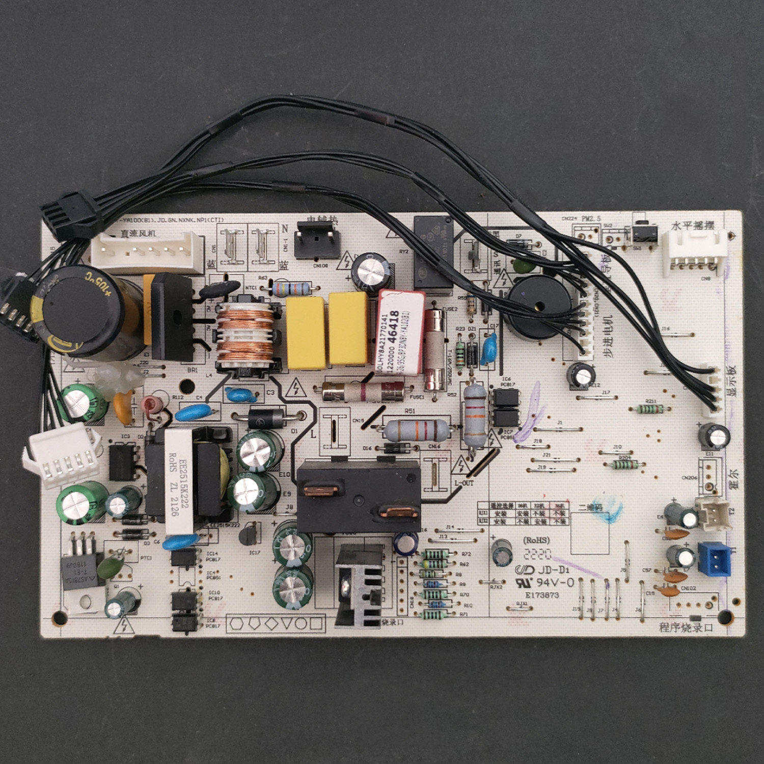 适用于全新美的空调制冷王内主板KFR-26/35G/BP3DN8Y-YA102(B1) - 图2