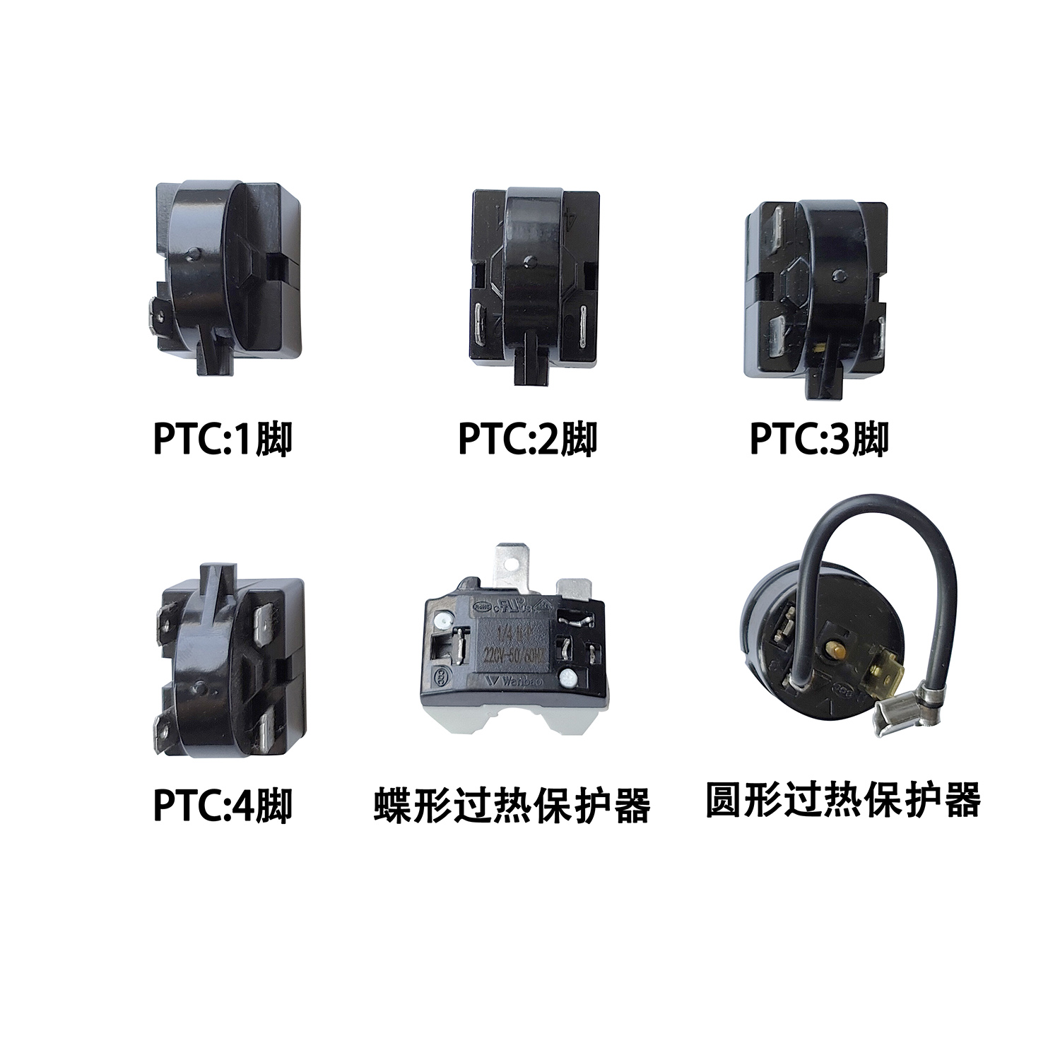 全新冰箱冰柜压缩机启动器 PTC过热保护器QP2-15欧通用圆形过载器 - 图3