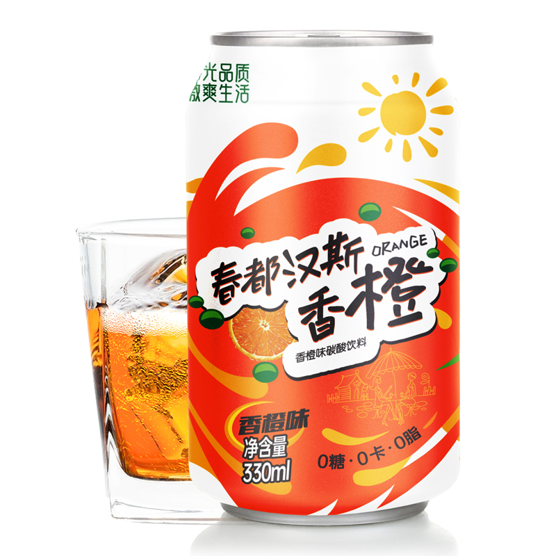 春都汉斯香橙330ml*12/24罐无糖橙味汽水0糖0卡碳酸消暑饮料整箱