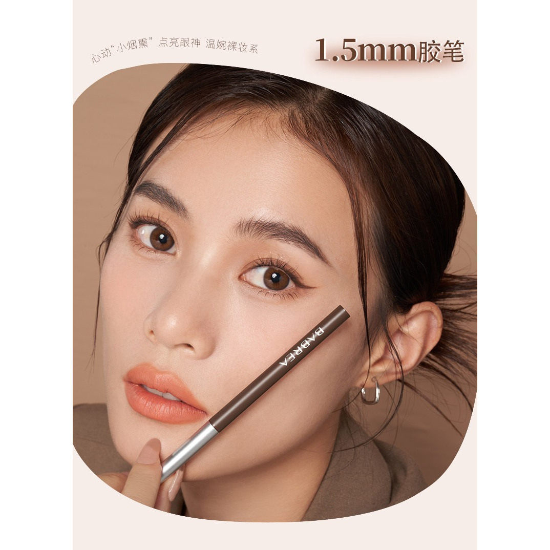 芭贝拉眼线笔胶笔液笔防水不晕染持久棕白色女M官方正品巴贝拉,淘宝优惠券,粉丝福利购,淘宝优惠卷