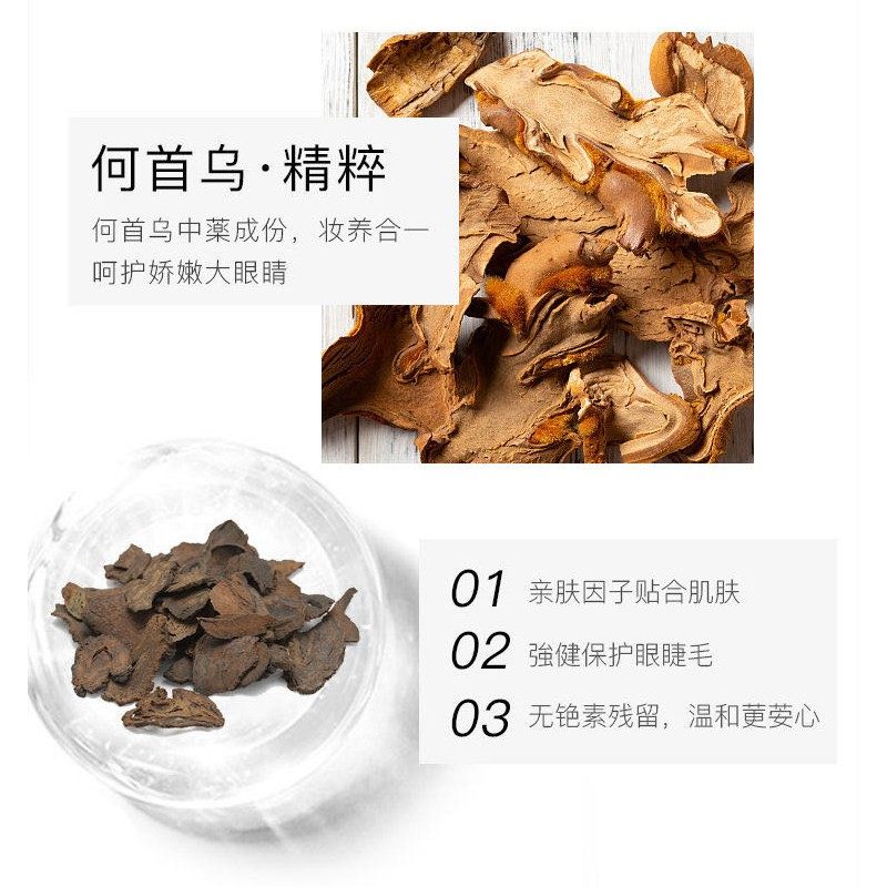 芭贝拉眼线笔胶笔液笔防水不晕染持久棕白色新手巴贝F,淘宝优惠券,粉丝福利购,淘宝优惠卷