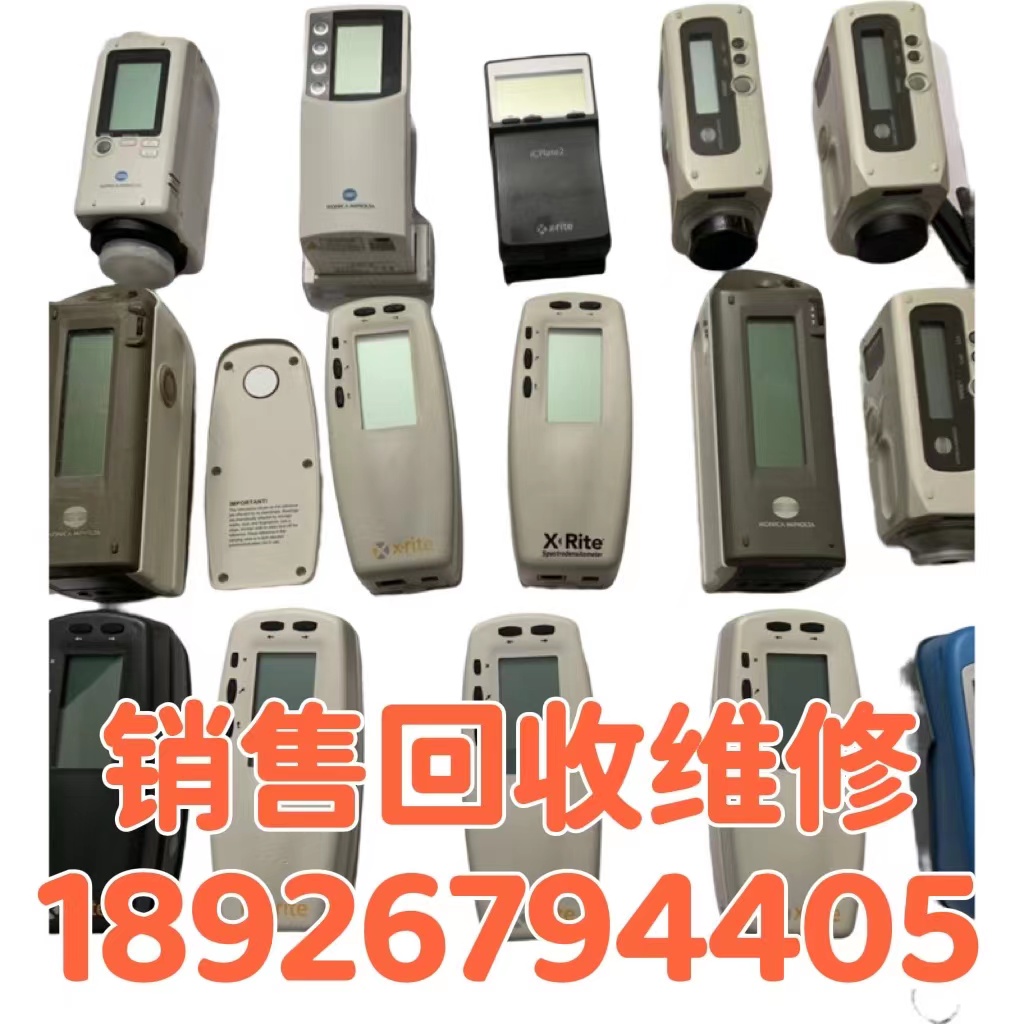 美国爱色丽X-rite528/504\518\508分光密度仪 爱色丽530密度仪