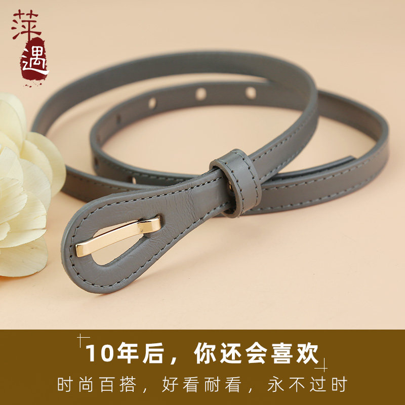 女士细腰带打结皮带灰色针扣真皮头层牛皮百搭休闲配连衣裙子裤带,淘宝优惠券,粉丝福利购,淘宝优惠卷