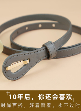 细腰带打结灰色针扣百搭休闲