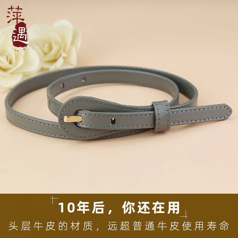 女士细腰带打结皮带灰色针扣真皮头层牛皮百搭休闲配连衣裙子裤带,淘宝优惠券,粉丝福利购,淘宝优惠卷