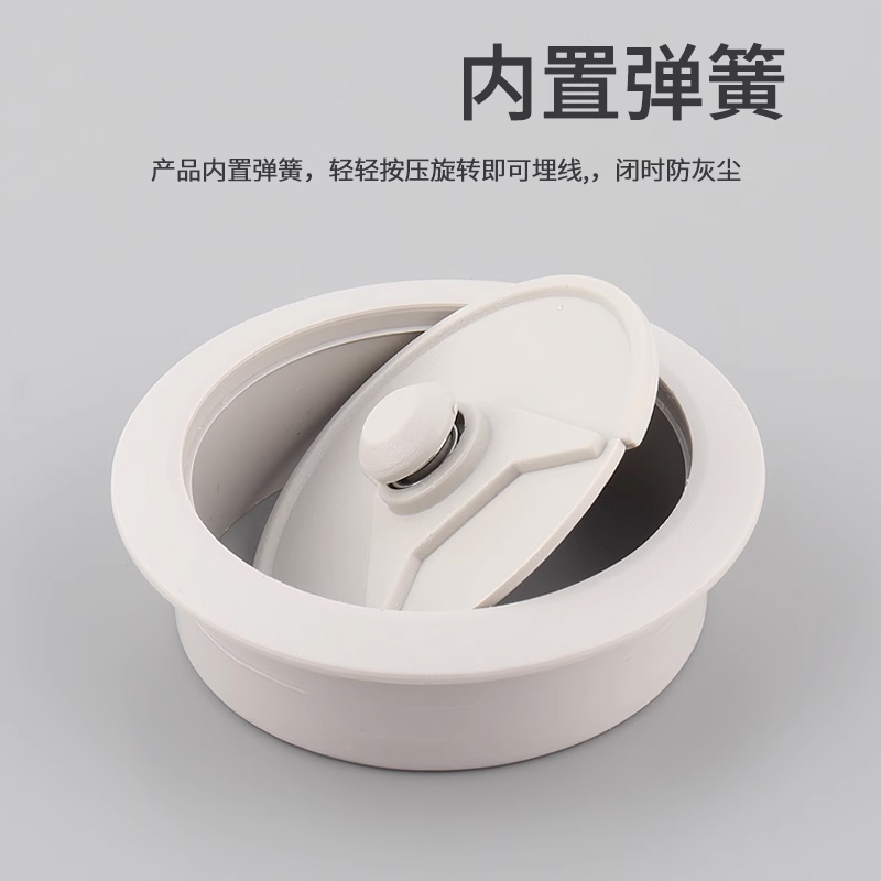 电脑桌穿线孔盖板塑料50穿线盒孔塞白色办公桌60圆形过线孔装饰圈 - 图0