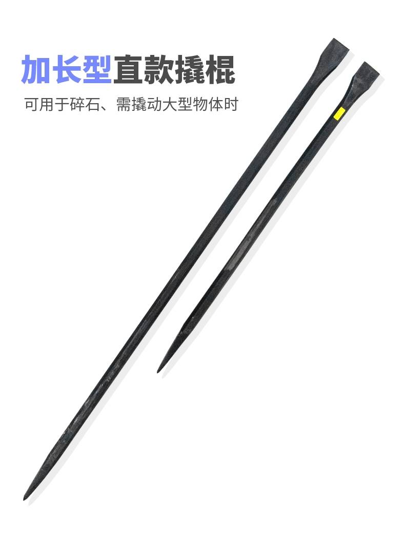 高硬度撬棍特种钢扁头木工六棱羊角起钉器车用撬胎棒撬杠加压力杆 - 图3