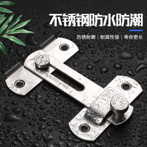 门锁免打孔不锈钢搭扣门栓卡扣插销推拉门专用门销卫生间简易锁扣 - 图0