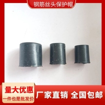 Construction Site Steel Bar Protection Cap Straight Thread Sleeve Protective Joint Waterproof Jactener Silk Head Connection Plastic Free Mail