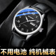 Silent self-winding mechanical watch for exam use