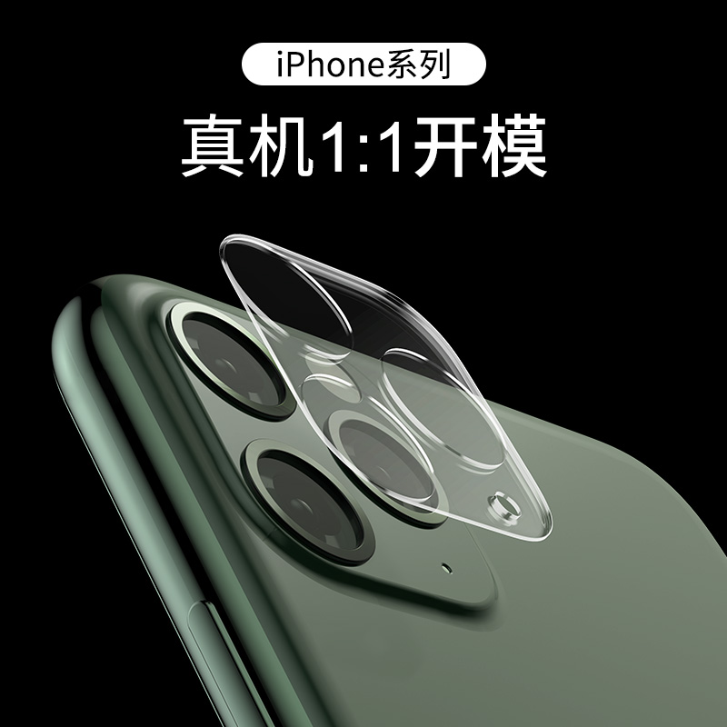 适用苹果13镜头膜纯色iphone14promax一体全包12mini金属15plus钢化玻璃11手机后摄像头圈相机框保护背贴简约 - 图2