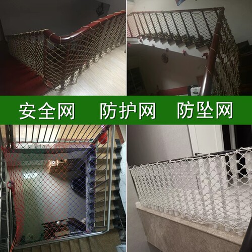 尼龙建筑安全网楼梯阳台防护围栏网防坠网防猫网攀爬网 - 图0