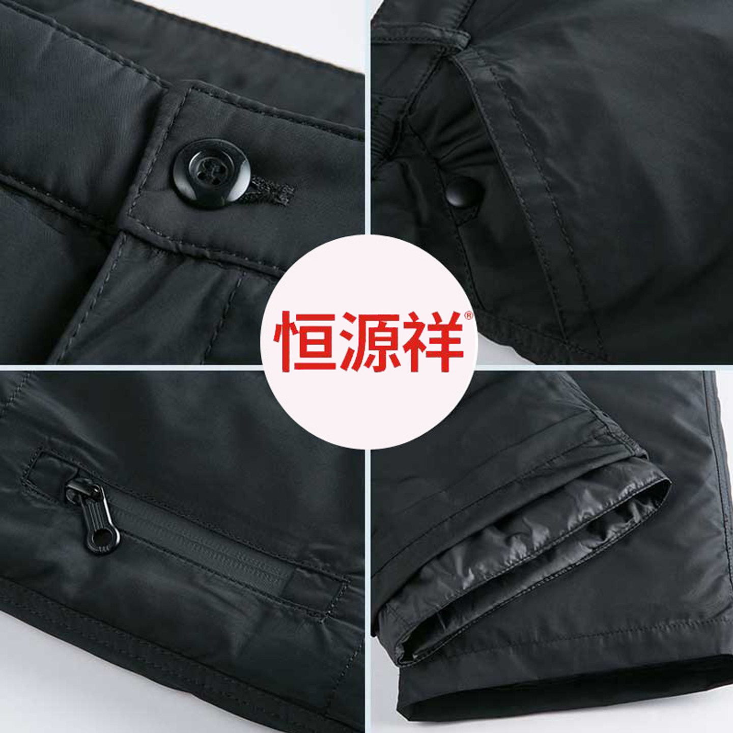 恒源祥彩羊羽绒裤男外穿冬季中老年爸爸脱卸内胆加厚保暖高腰棉裤,淘宝优惠券,粉丝福利购,淘宝优惠卷