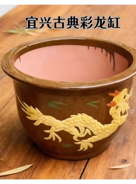 宜兴特大号落地盆景加厚复古种树