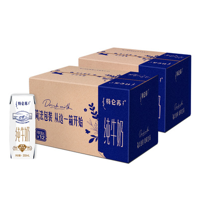 【百补】特仑苏纯牛奶全脂250mL×12包×2箱（环保版）