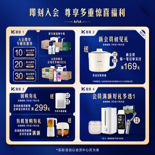 【4月产百补】特仑苏低脂纯牛奶250mL*16包官方旗舰店 - 图0