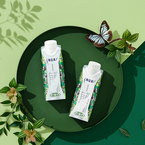 【5-6月产会员立减】特仑苏有机纯牛奶梦幻盖250ml*24包 - 图2