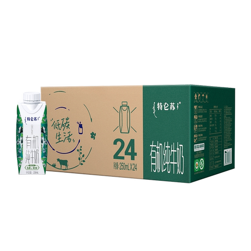 【5-6月产会员立减】特仑苏有机纯牛奶梦幻盖250ml*24包 - 图3