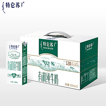 特仑苏有机纯牛奶全脂250ml×12包