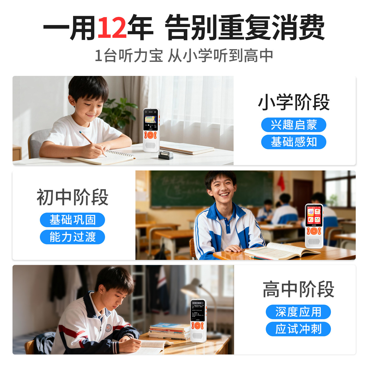 小霸王复读机英语口袋学习机磨耳朵神器随身听单词小学初高中通用学生专用MP3人教版播放器跟读听写听力宝读