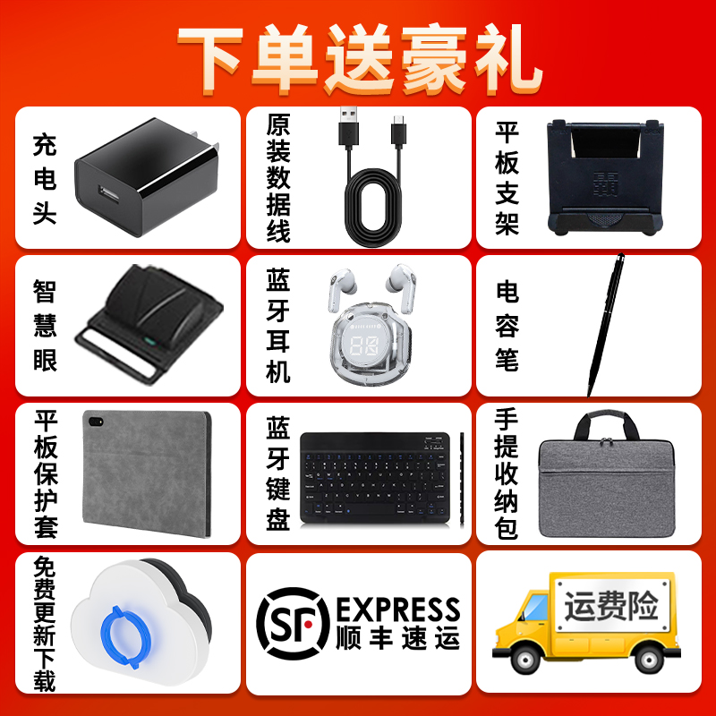 2024新款 小霸王M5智能AI儿童英语学习机小学初中高中通用一年级到高中平板学生专用家教早教点读机学习神器