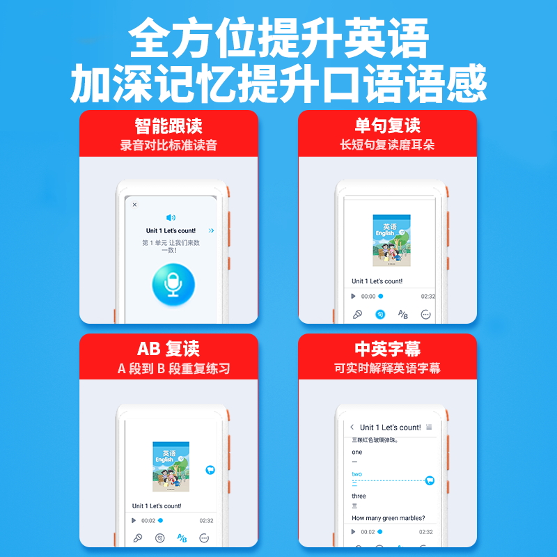 小霸王英语学习复读机随身听力宝磨耳朵英语听力播放器学生专用