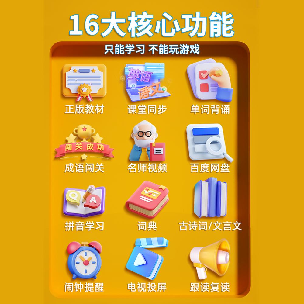 官方旗舰小霸王口袋学习机英语听力宝播放器学生专用学习神器幼儿一年级到高中全国课本同步磨耳朵复读机家教
