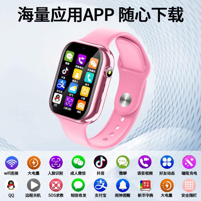 【WiFi款】小霸王T10儿童电话手表小学生专用可插卡4G全网通智能视频通话定位防水多功能电子手表女孩男孩