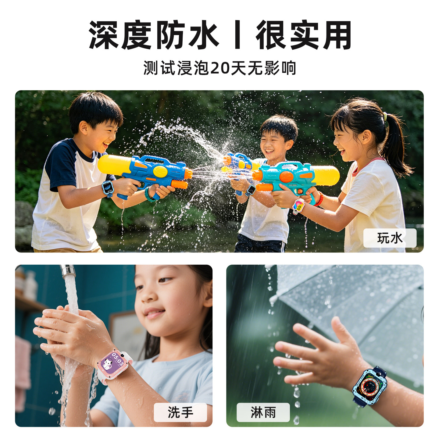 小霸王儿童电话手表A69防水防摔儿童手表男女孩中小学生专用续航定位智能手表官方旗舰店正品插卡接打电话