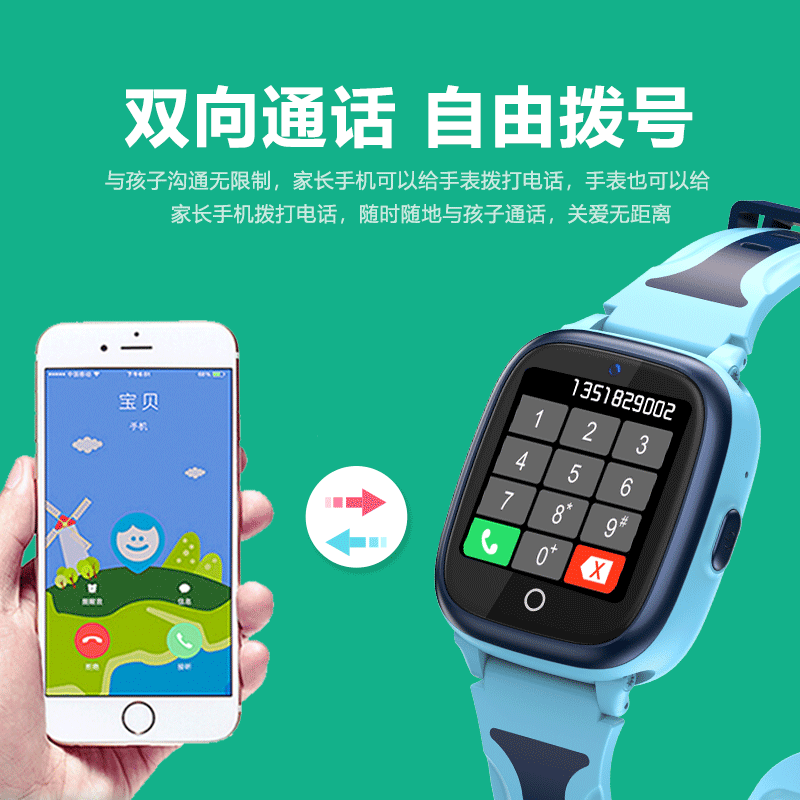 【官方正品】小霸王精准儿童电话手表 subor小霸王智能儿童手表