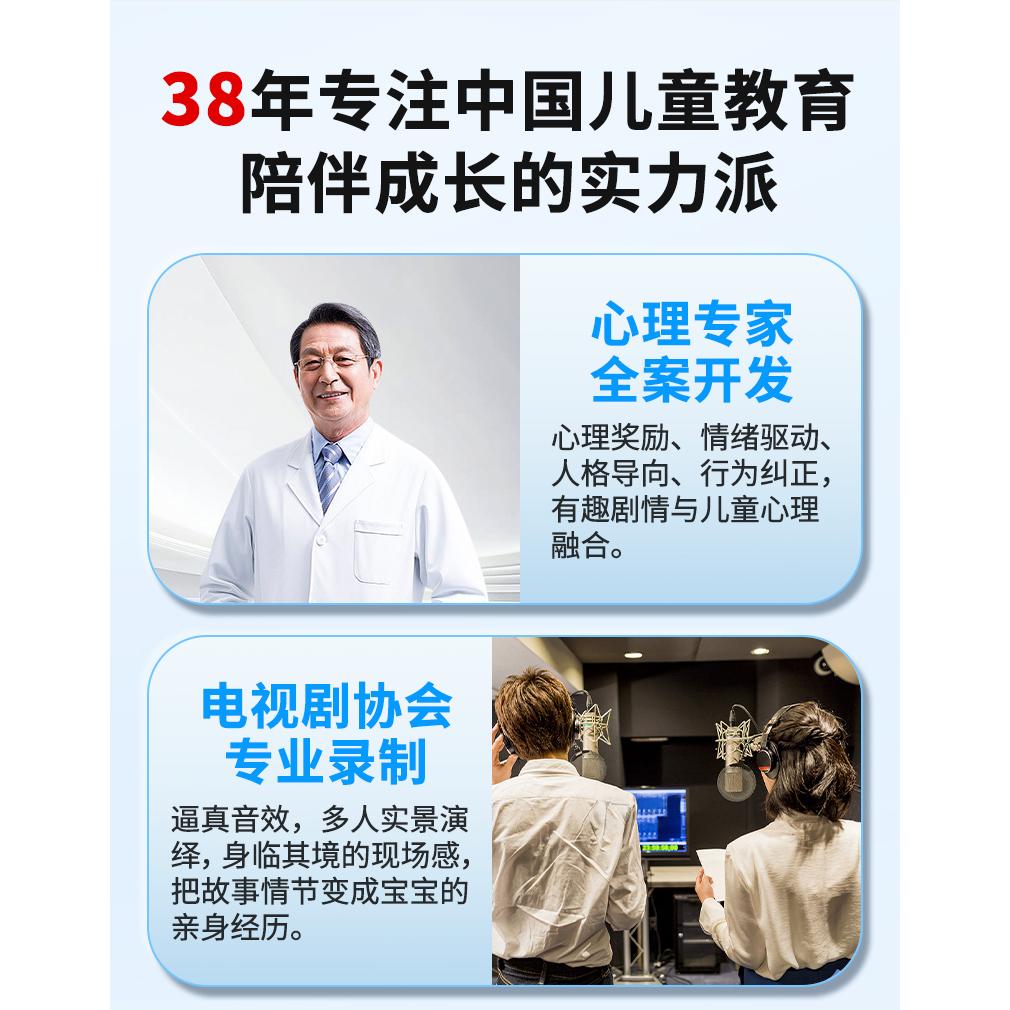 小霸王故事机儿歌播放器婴幼儿0到3岁启蒙熏听宝儿童随身听早教机
