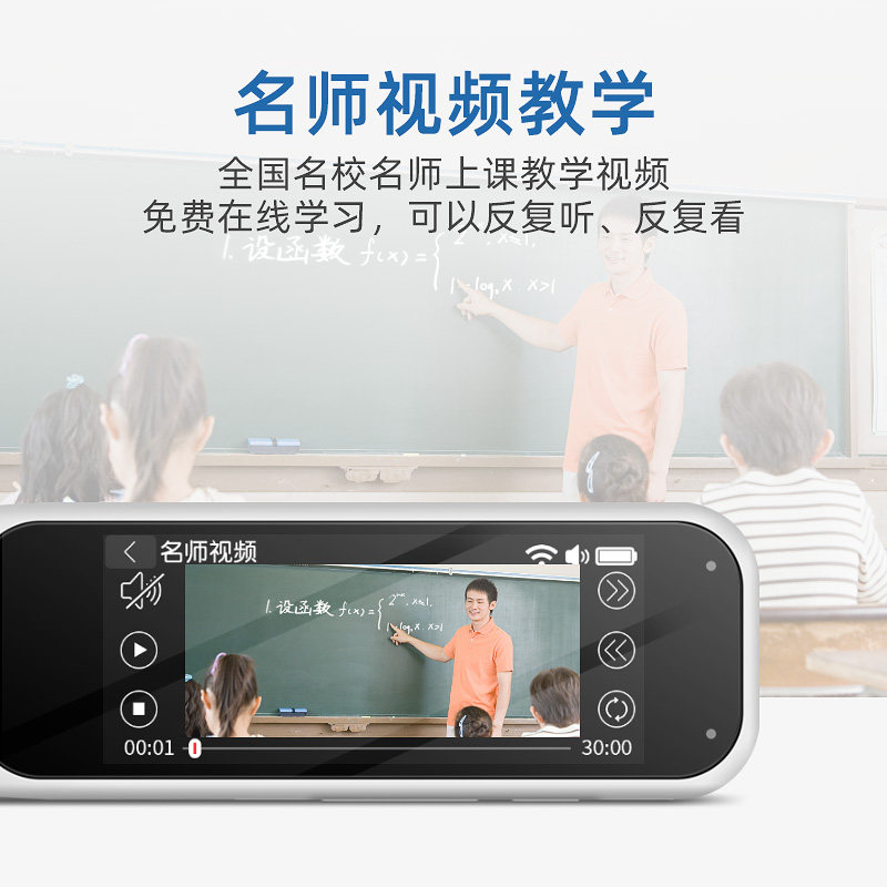 小霸王英语点读笔扫描儿童电子词典 subor小霸王电子辞典