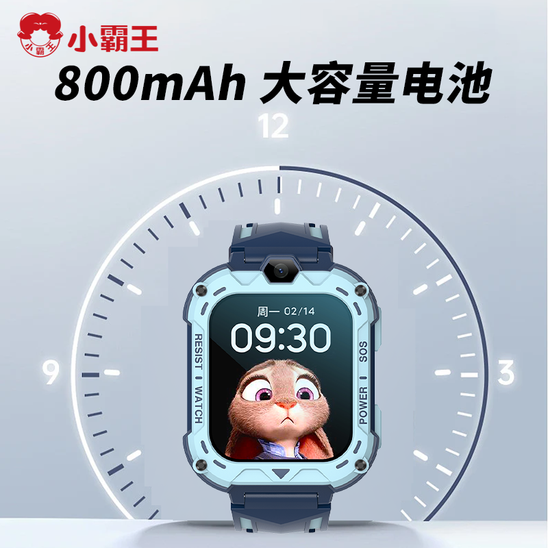 小霸王儿童电话手表4G全网通高清视频通话多功能防水精准定位儿童电话手表智能小学生专用青少年男女孩