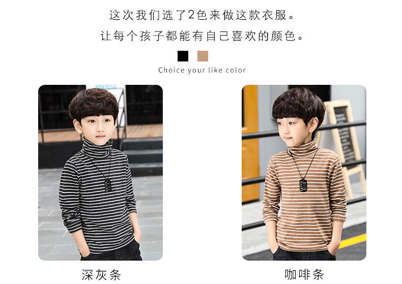 中高领冬款童装加绒条纹男童打底衫 joymlody卫衣/绒衫