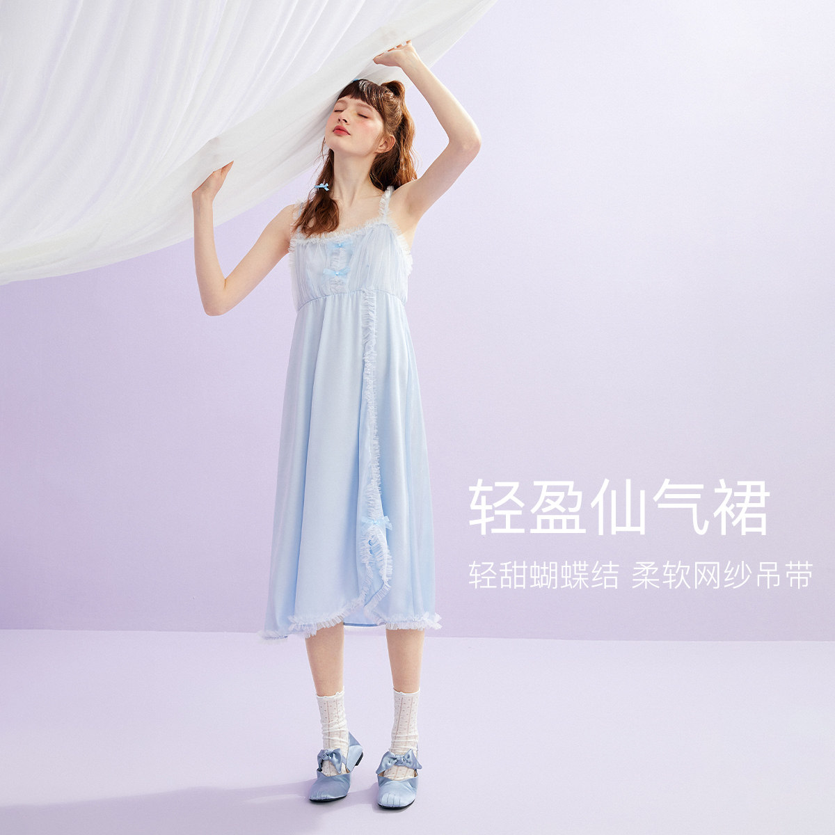 乐町 23年夏季款 仿真丝 可爱少女吊带睡裙 天猫优惠券折后￥39包邮（￥169-130）2色可选