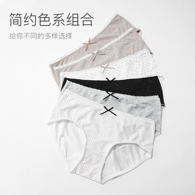 Leducho Underpants Female Modal Summer Breath Basic Belly Girls Liggle Liggle Cute Girls Autumn and Winter underwear